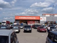 Russia Discount Auchan Raduga